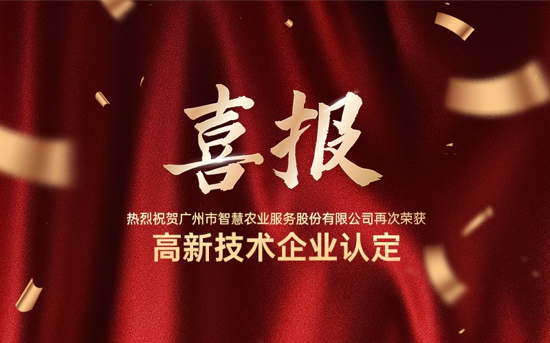 喜报！热烈：毓阒菰贫ゼ殴驹俅稳倩窀咝录际跗笠等隙ǎ